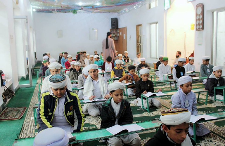 Fehm-e-Deen